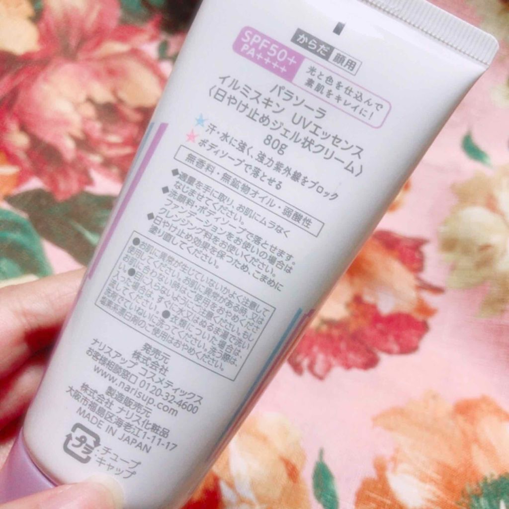 パラソーラ イルミスキンUVエッセンス(旧品)/パラソーラ/日焼け止め・UVケアを使ったクチコミ(2枚目)