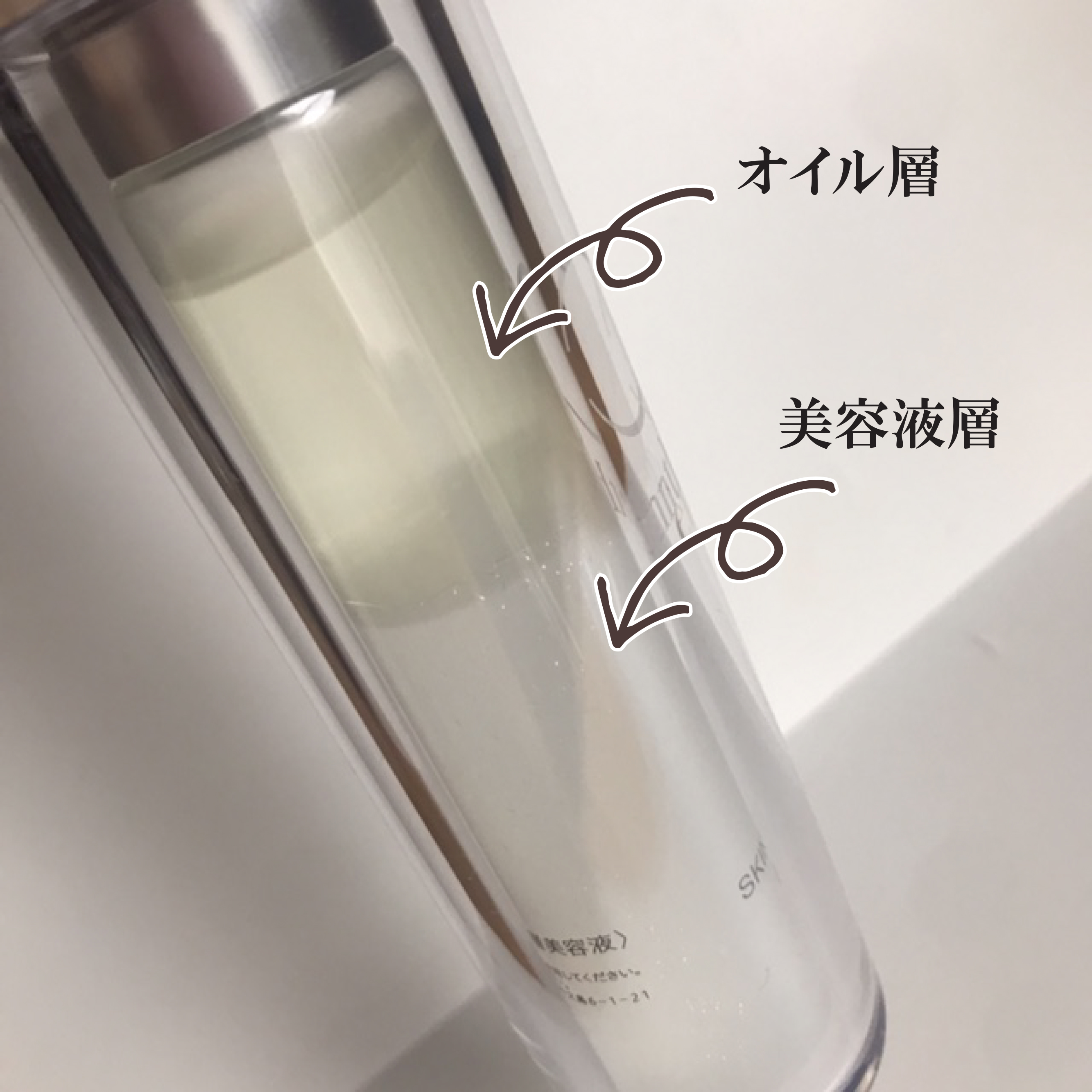 スキンアウェイクニングエッセンス/ennthy/美容液を使ったクチコミ（2枚目）