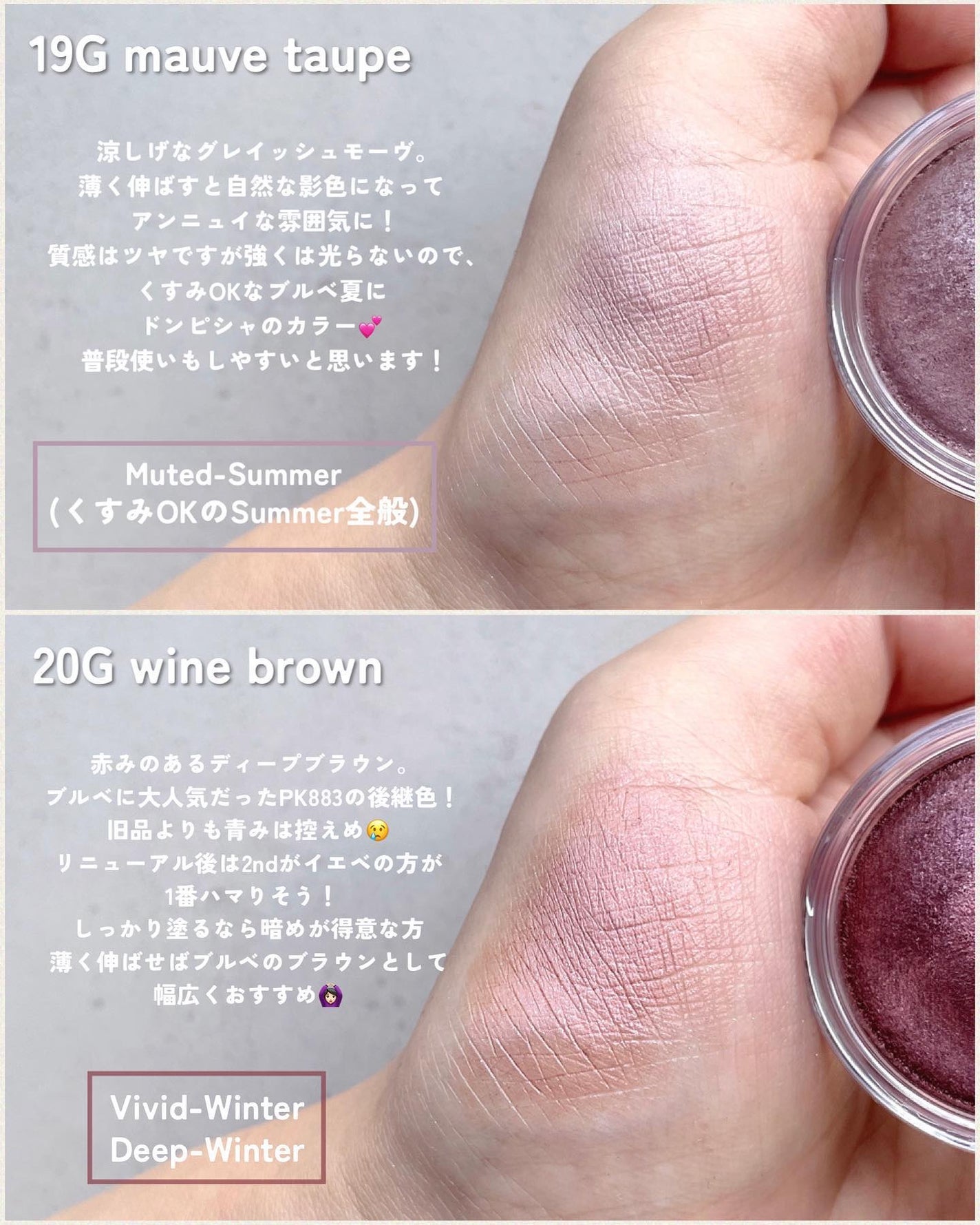 アイグロウジェム スキンシャドウ/DECORTÉ/ジェル・クリームアイシャドウを使ったクチコミ(3枚目)