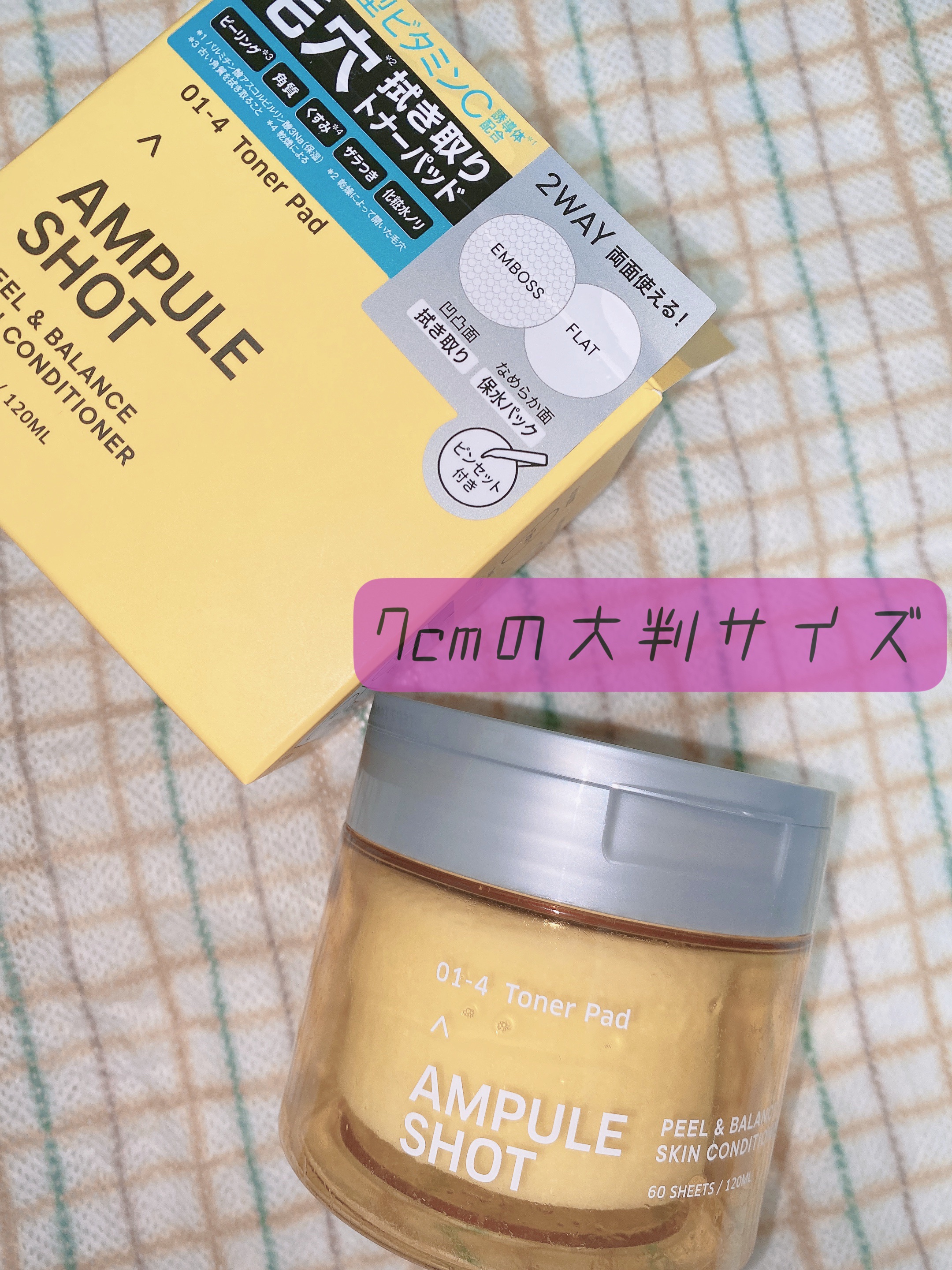 ピール&バランス スキンコンディショナー トナーパッド 60枚入り（120mL ）/AMPULE SHOT/ピーリングを使ったクチコミ（1枚目）