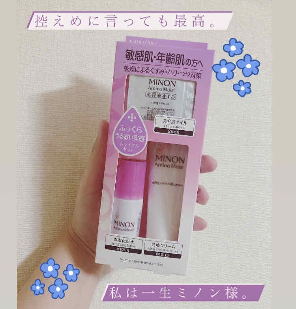 ミノン アミノモイスト クリアウォッシュ パウダー/ミノン/洗顔パウダーを使ったクチコミ(1枚目)