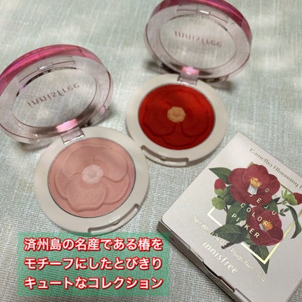 済州 カラーピッカー椿ブルーミングチーク/innisfree/パウダーチークを使ったクチコミ(1枚目)
