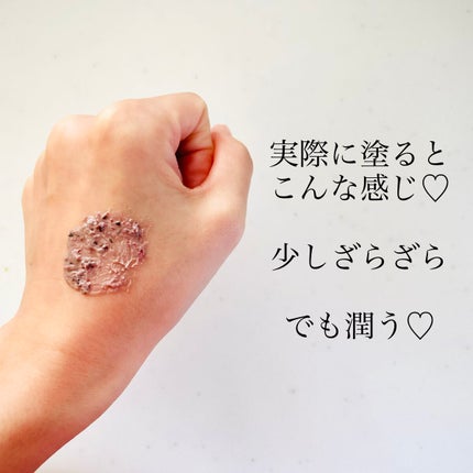 ビューティ スリープ/ラッシュ/洗い流すパック・マスクを使ったクチコミ(2枚目)