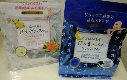 汗かきエステ気分 ホワイトスキンケア/マックス/保湿系入浴剤を使ったクチコミ(1枚目)