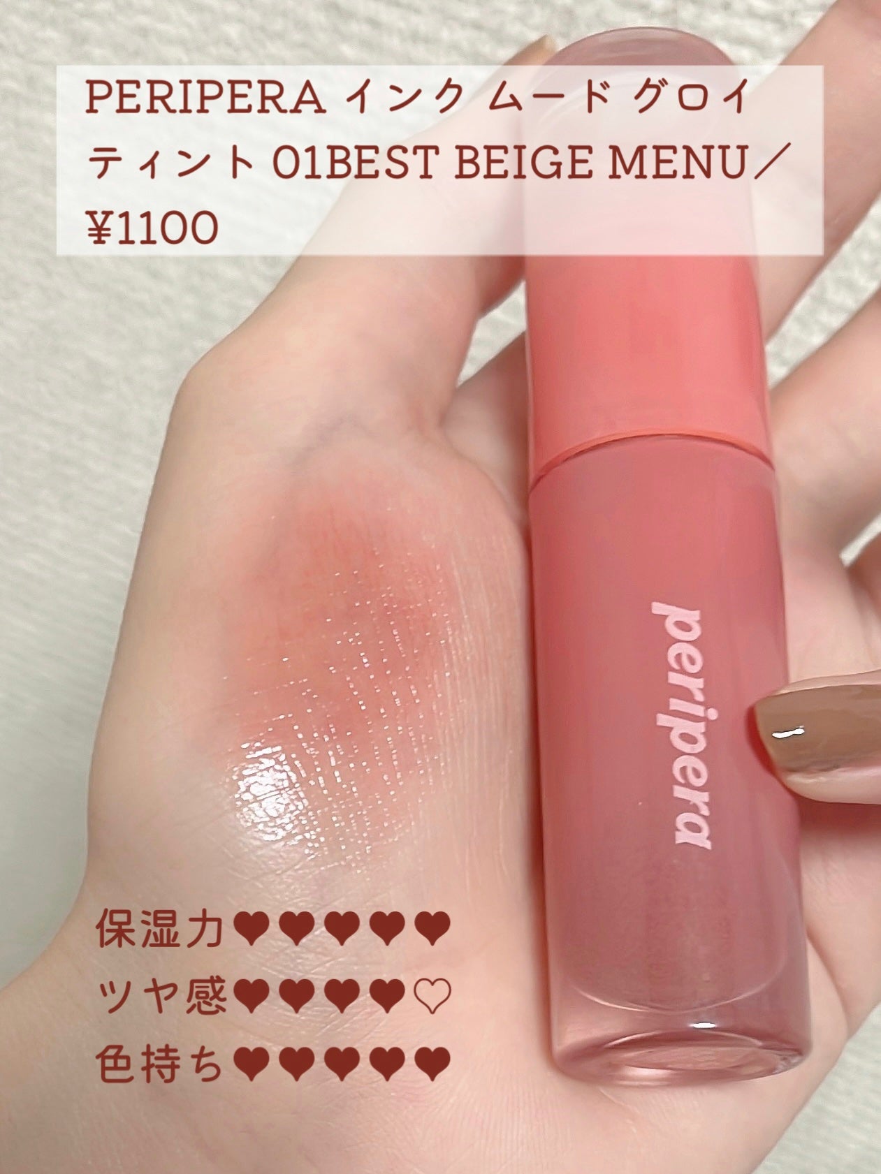 口紅(詰替用)/ちふれ/口紅を使ったクチコミ(5枚目)