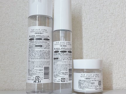 モイストインテンシブ クリーム/W/M AAA/フェイスクリームを使ったクチコミ(2枚目)