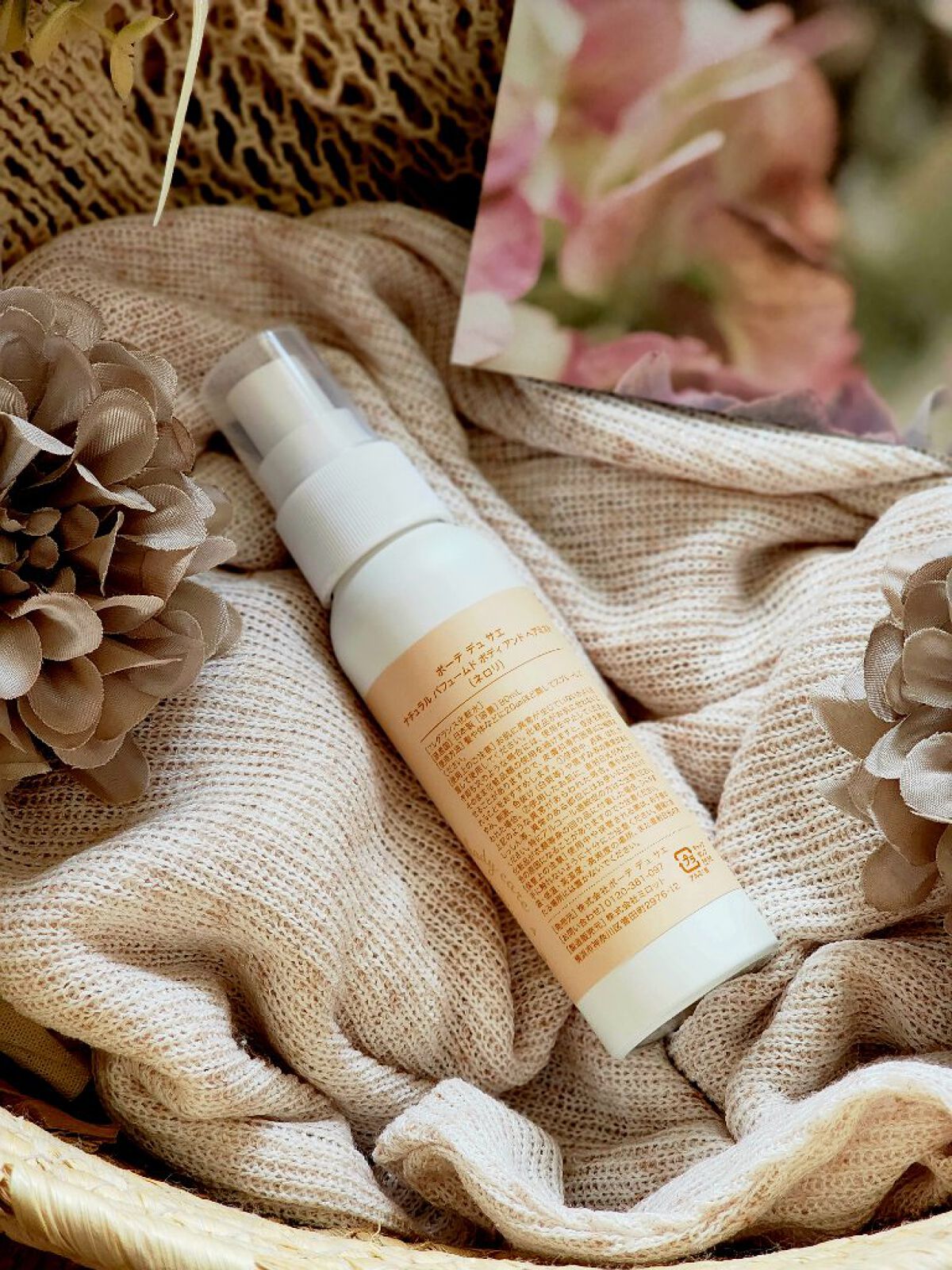 ナチュラル パフュームド ボディ＆ヘアミスト(ネロリ)/ボーテ デュ サエ/香水(その他)を使ったクチコミ（3枚目）