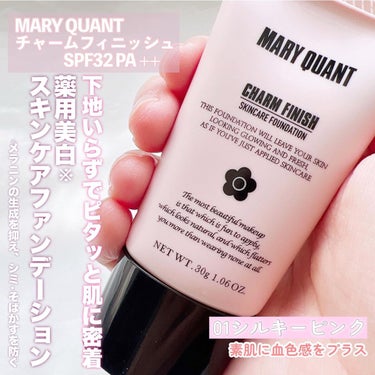 ネイル ポリッシュ/MARY QUANT/マニキュアを使ったクチコミ（3枚目）