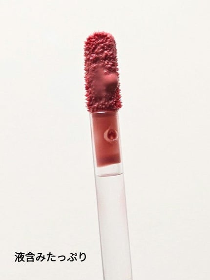 アップトゥーミー ハグマイリップ カラーロックプランパー/up2me/リッププランパーを使ったクチコミ(7枚目)