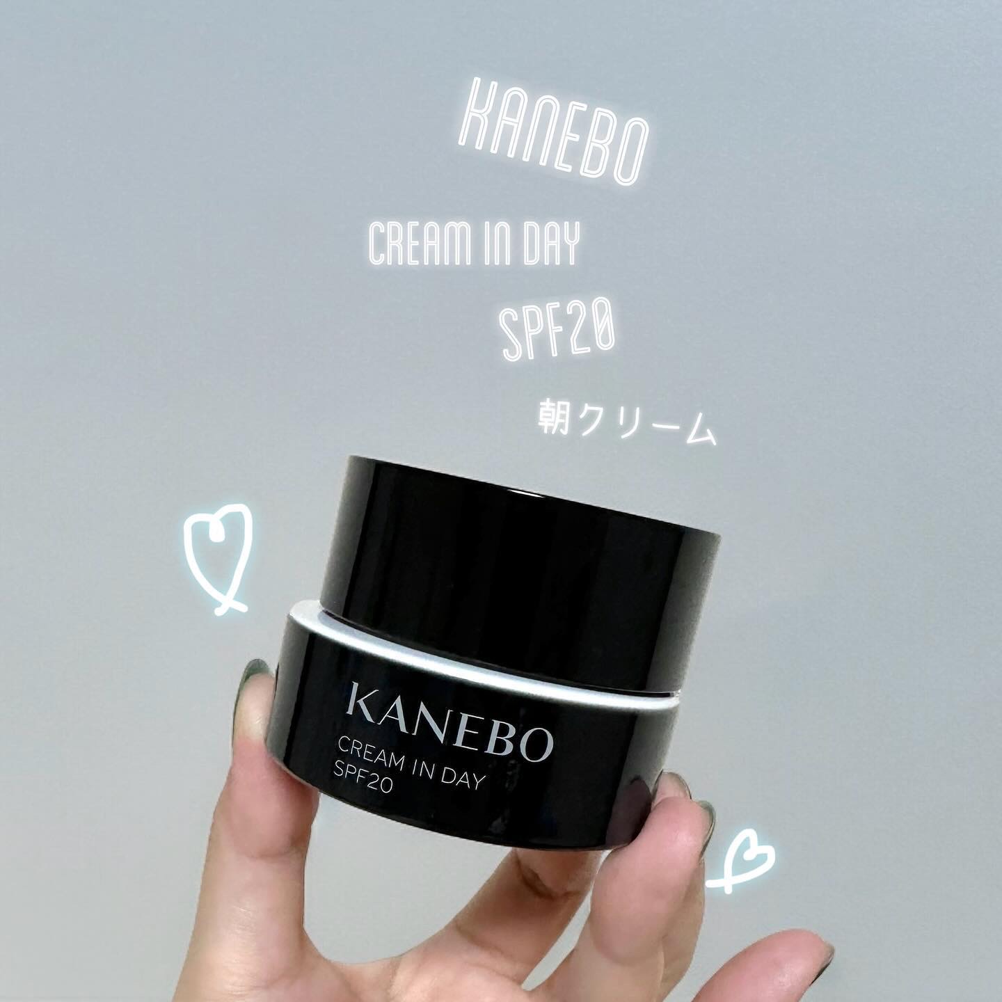 クリーム　イン　デイ/KANEBO/フェイスクリームを使ったクチコミ（1枚目）