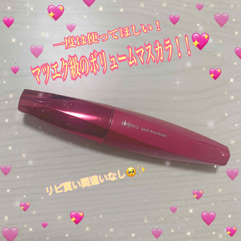 「塗るつけまつげ」ボリュームタイプ/デジャヴュ/マスカラを使ったクチコミ（1枚目）