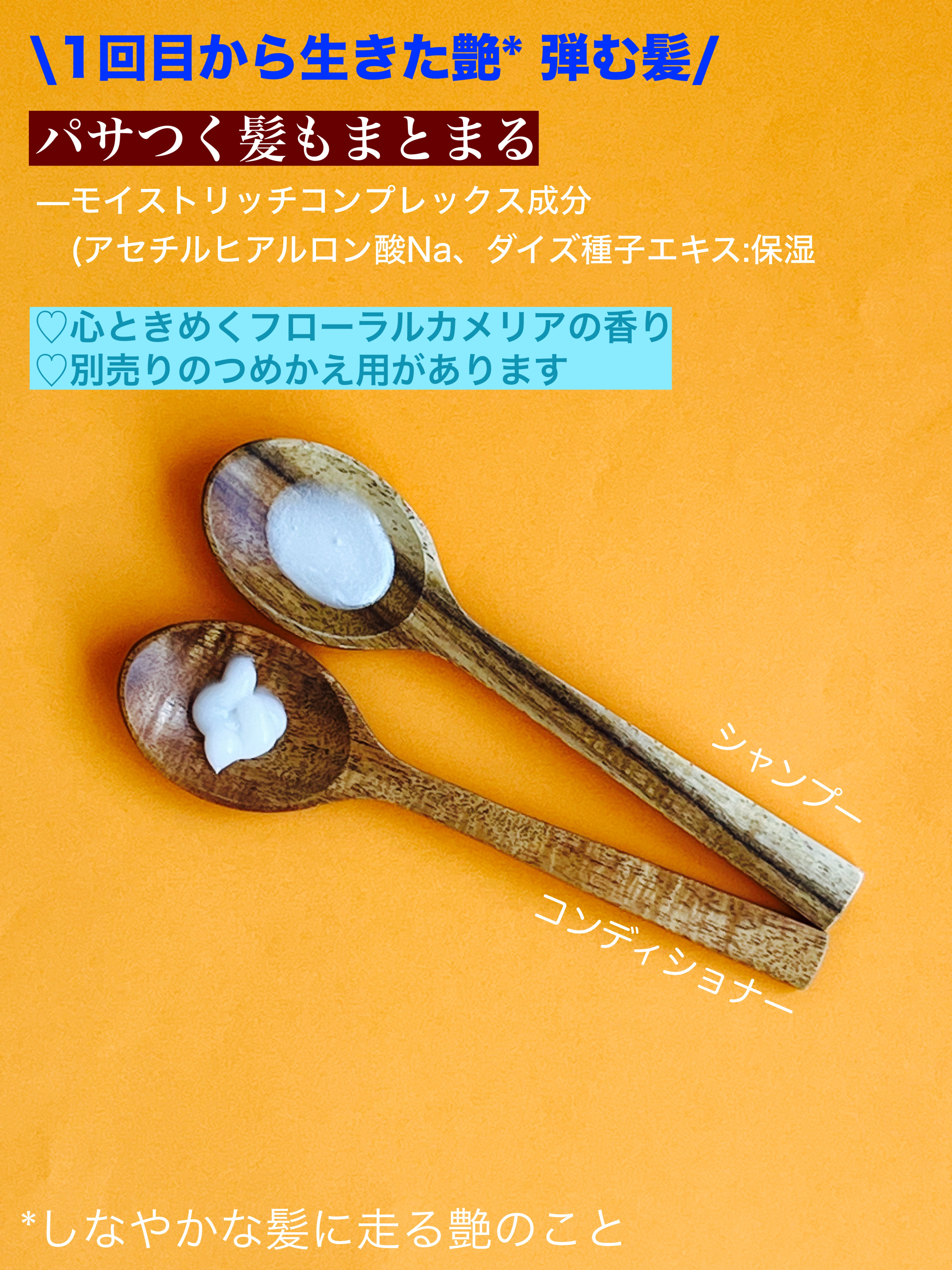 TSUBAKI プレミアム モイスト＆リペア シャンプー/コンディショナー/TSUBAKI/市販シャンプーを使ったクチコミ（3枚目）