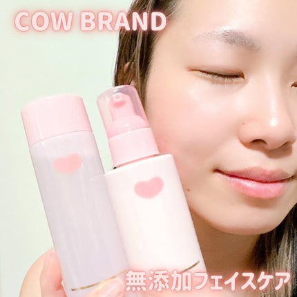保湿乳液/カウブランド無添加/乳液を使ったクチコミ(5枚目)