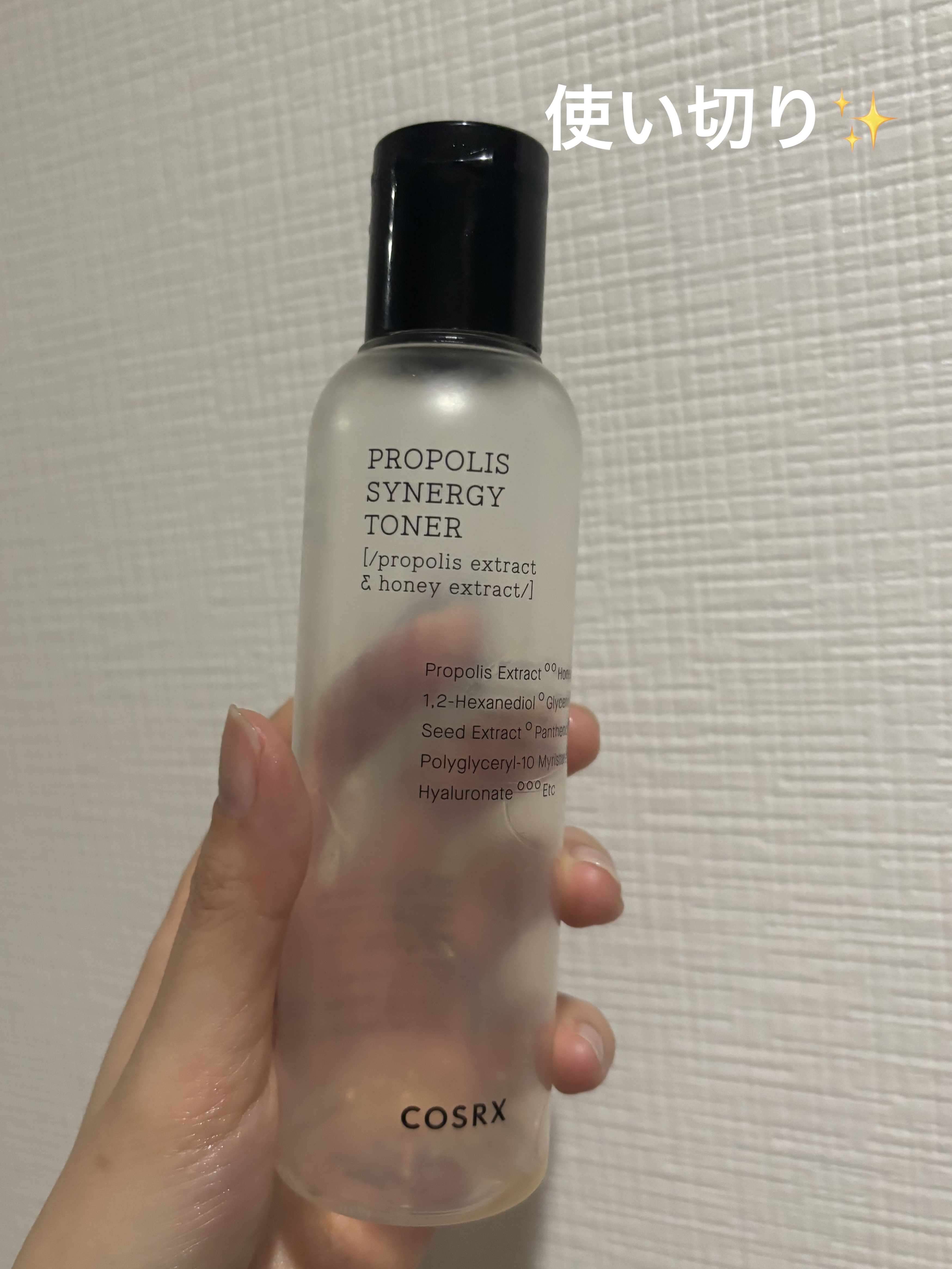 フルフィットプロポリスシナジートナー/COSRX/化粧水を使ったクチコミ（1枚目）