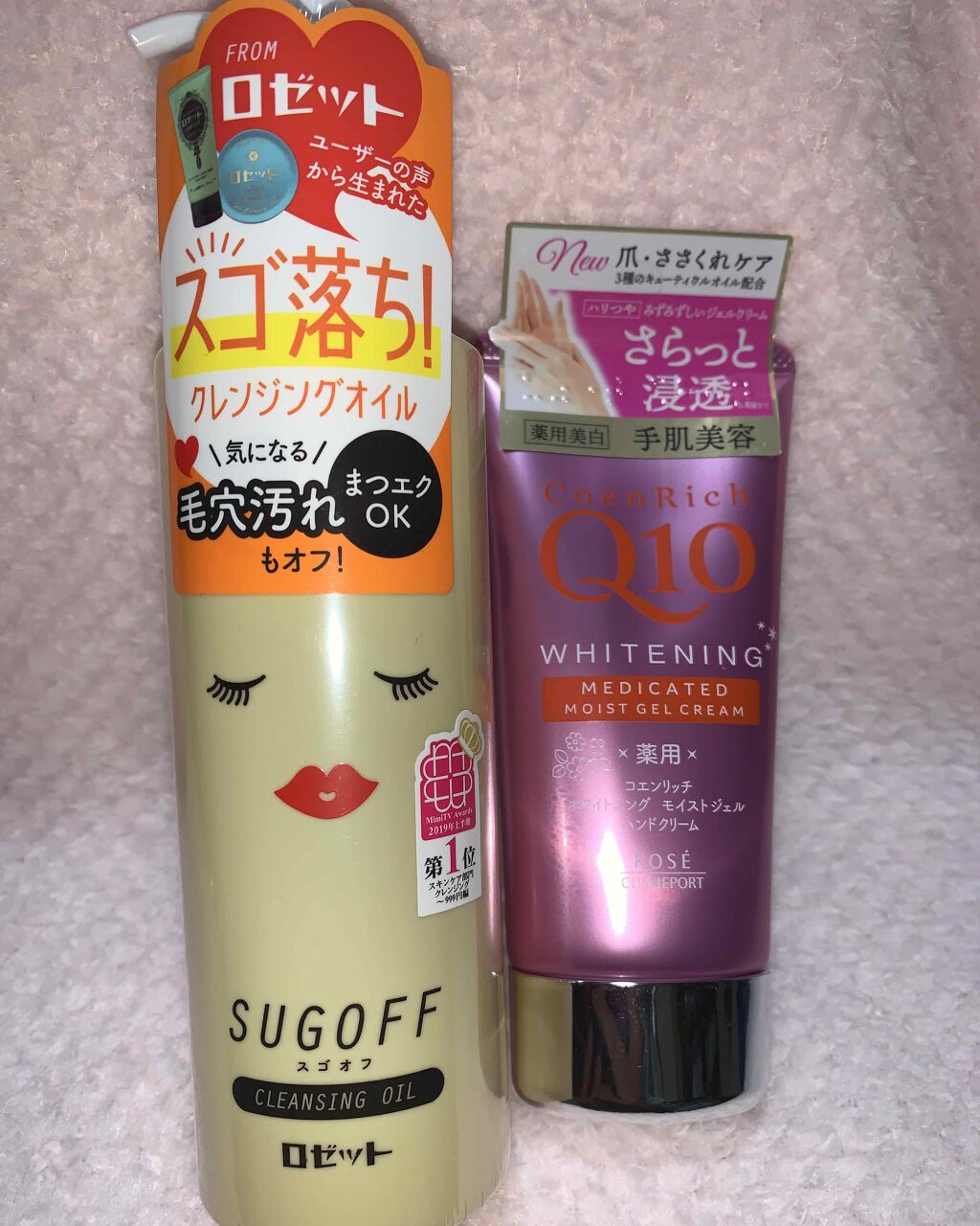 薬用ホワイトニング ハンドクリーム モイストジェル/コエンリッチQ10/ハンドクリームを使ったクチコミ（1枚目）