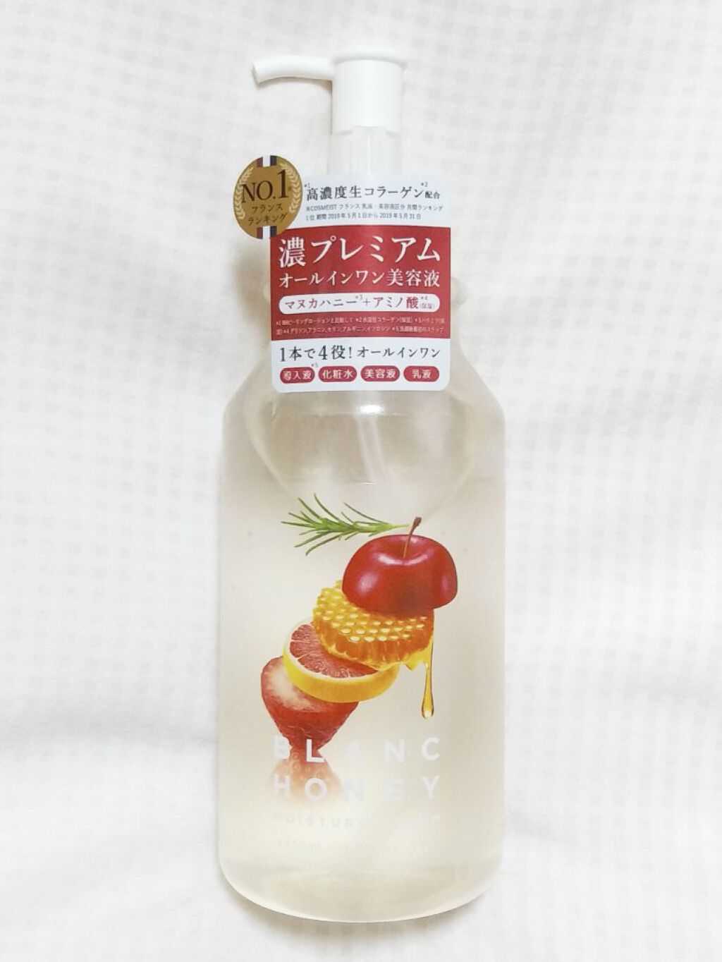 プレミアム美容液/ブランハニー/オールインワン化粧品を使ったクチコミ(1枚目)