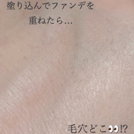 RMK スムースフィット ポアレスベース/RMK/化粧下地を使ったクチコミ(3枚目)