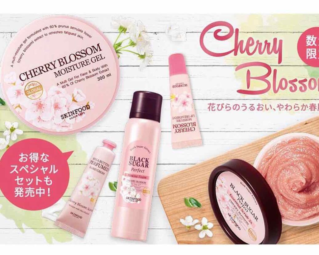 ブラックシュガー パーフェクト チェリーブロッサム ムースフォーム/SKINFOOD/洗顔フォームを使ったクチコミ（3枚目）