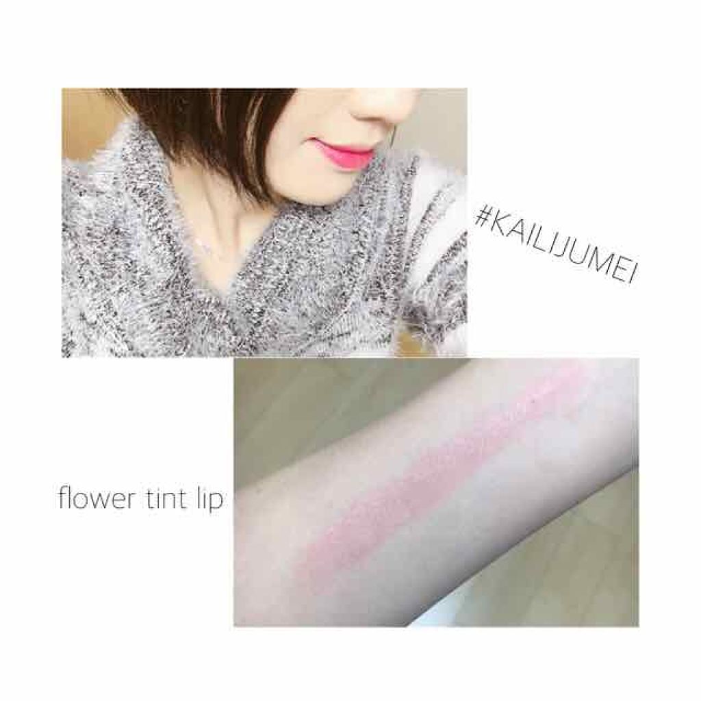 フラワーティントリップN オイルイン/Kailijumei/リップティントを使ったクチコミ（2枚目）