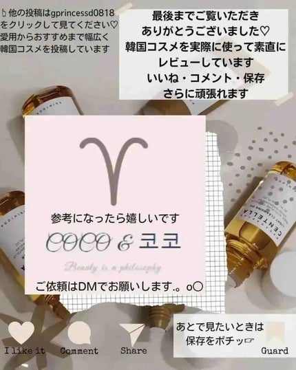 ìœìœâCOCO on LIPS ãðæ°äœãªããããã¡ã³ãç»å Ž!!ããã«ã¡ã¯ãæ®æ®µã¯ããã¥ã©ã«ã¡ã€..ãïŒ5æç®ïŒ