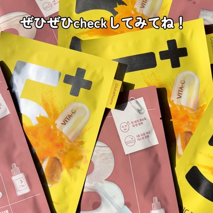 3番 すべすべキメケアシートマスク/numbuzin/シートマスク・パックを使ったクチコミ(8枚目)