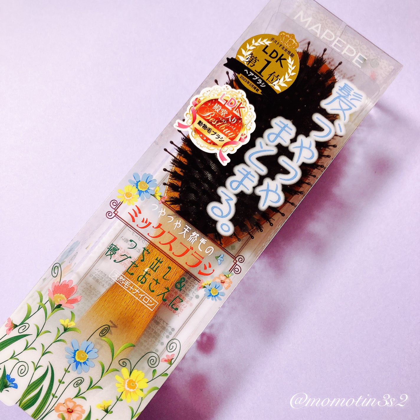 つやつや天然毛のミックスブラシ/マペペ/ヘアブラシを使ったクチコミ(2枚目)