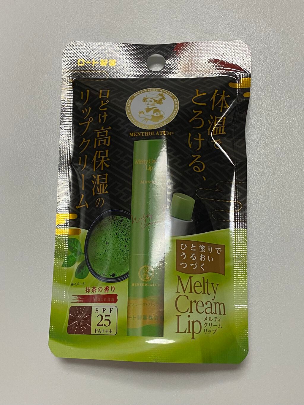 メルティクリームリップ/メンソレータム/リップクリームを使ったクチコミ(1枚目)