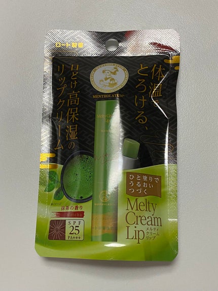 メルティクリームリップ/メンソレータム/リップクリームを使ったクチコミ(1枚目)