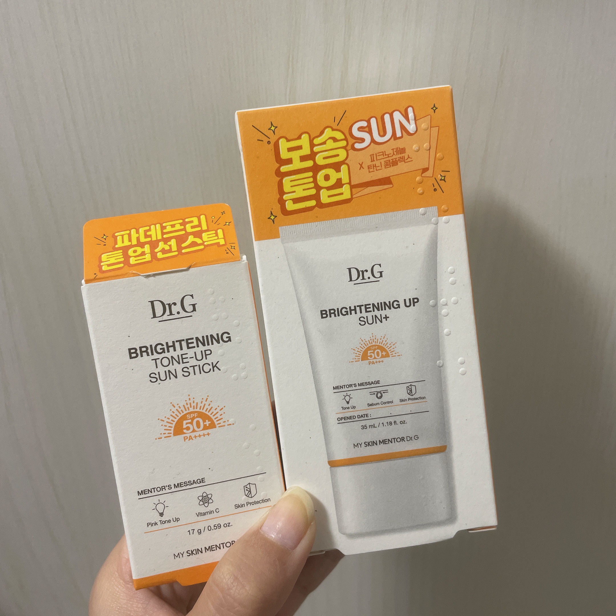 ブライトニングアップサンプラス 35ml/Dr.G/日焼け止めクリームを使ったクチコミ（3枚目）