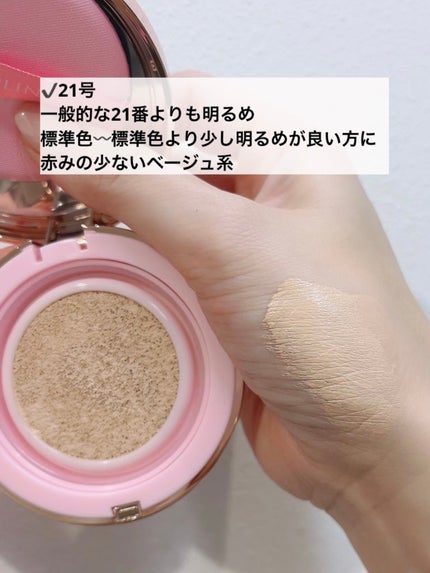 ピンクティーツリーカバーアップグロウクッション/APLIN/クッションファンデーションを使ったクチコミ(2枚目)