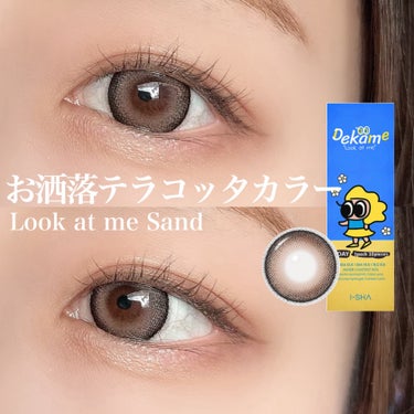 蜜のレンズ DEKAMEのクチコミ「【DEKAME Look at me】
Sand／1day
10枚入り／¥1,950
＿＿＿＿.....」（1枚目）