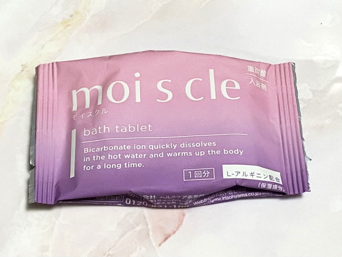 重炭酸入浴剤 moi s cle /アイリスオーヤマ/炭酸系入浴剤を使ったクチコミ（2枚目）