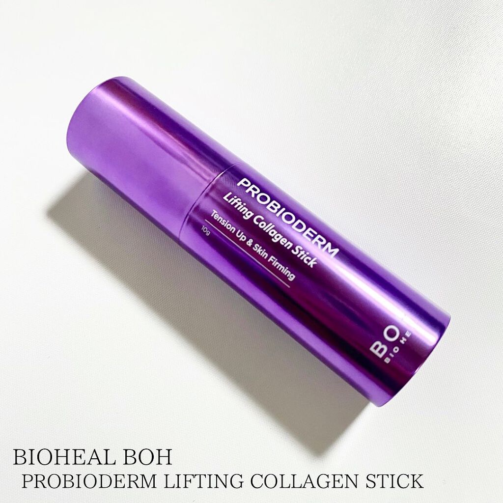 プロバイオダーム リフティング コラーゲン スティック/BIOHEAL BOH/フェイスバームを使ったクチコミ（1枚目）