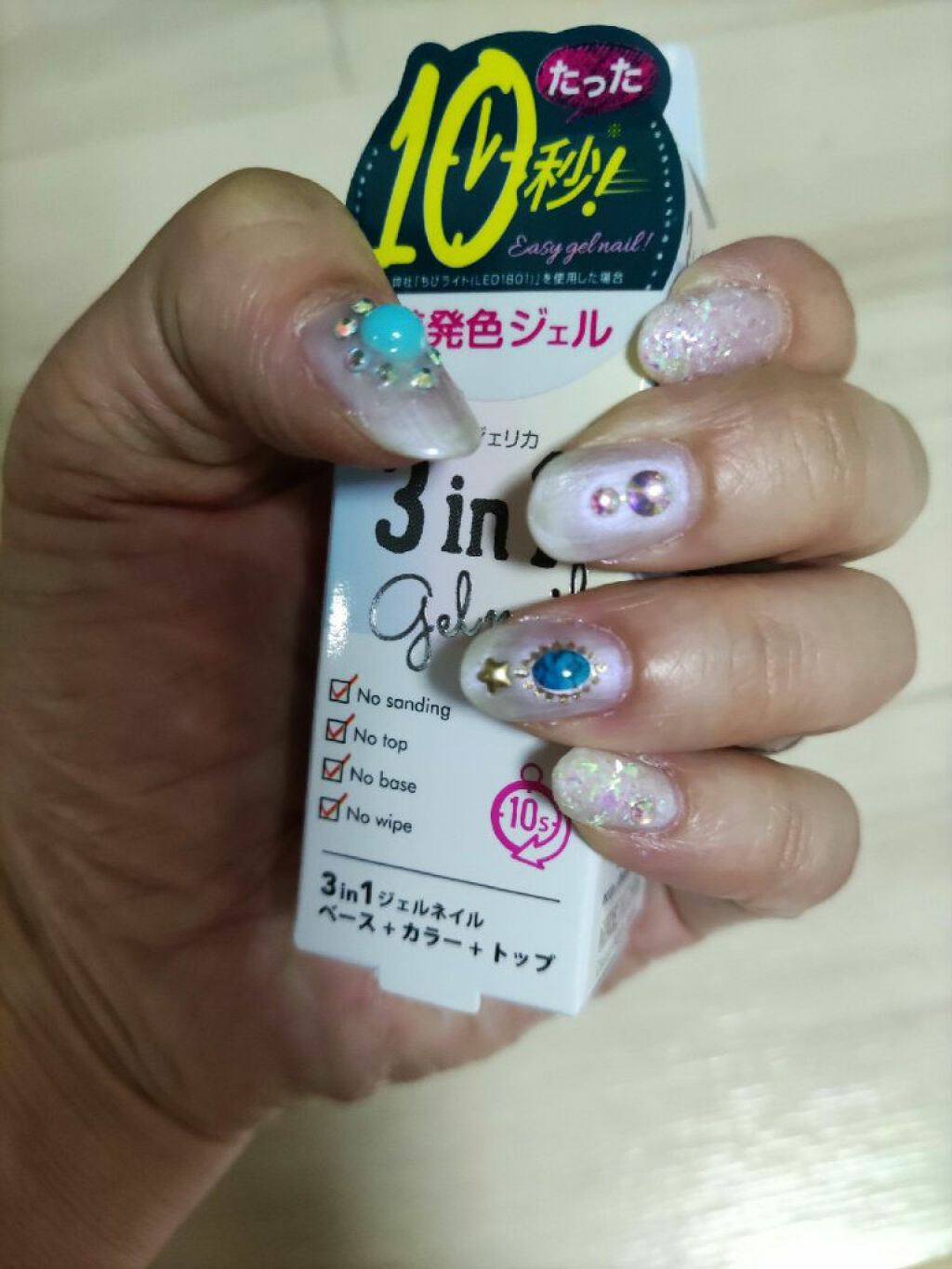 BWポリジェリカプレミアム 3in1/ビューティーワールド/ジェルネイルを使ったクチコミ（1枚目）