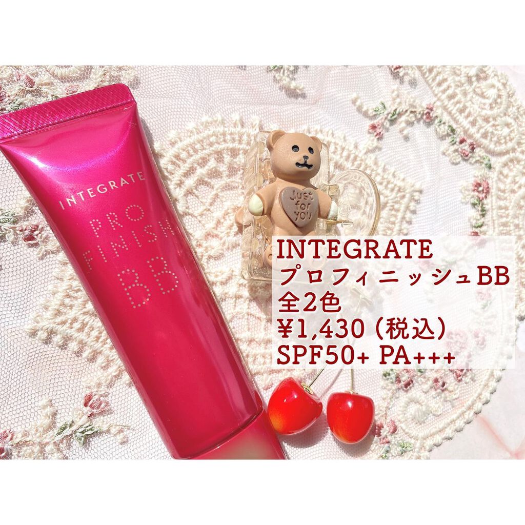 プロフィニッシュ BB/インテグレート/BBクリームを使ったクチコミ（2枚目）