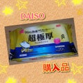 超極厚ウェットティッシュ / DAISO