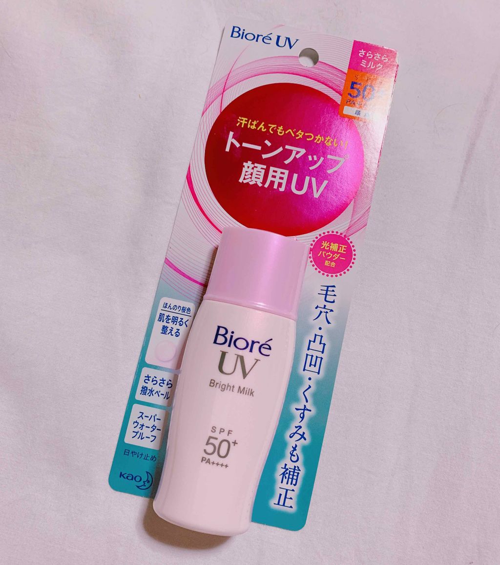 ビオレuv さらさらブライトミルク Spf50 ビオレの効果に関する口コミ 閲覧ありがとうございます ᴗ ੭ By 鏡花 敏感肌 代後半 Lips