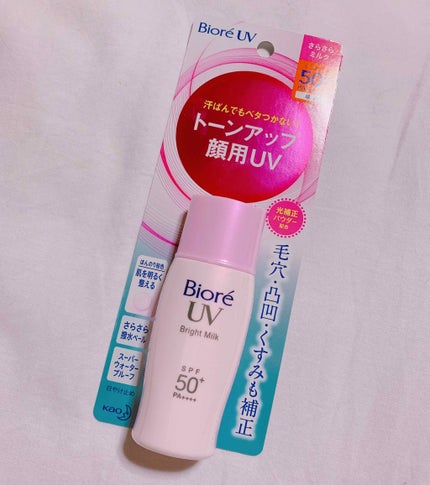 ビオレUV さらさらブライトミルク SPF50+/ビオレ/日焼け止めミルクを使ったクチコミ(2枚目)