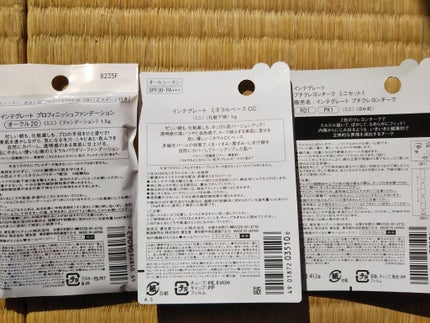 プロフィニッシュファンデーション/インテグレート/パウダーファンデーションを使ったクチコミ(4枚目)