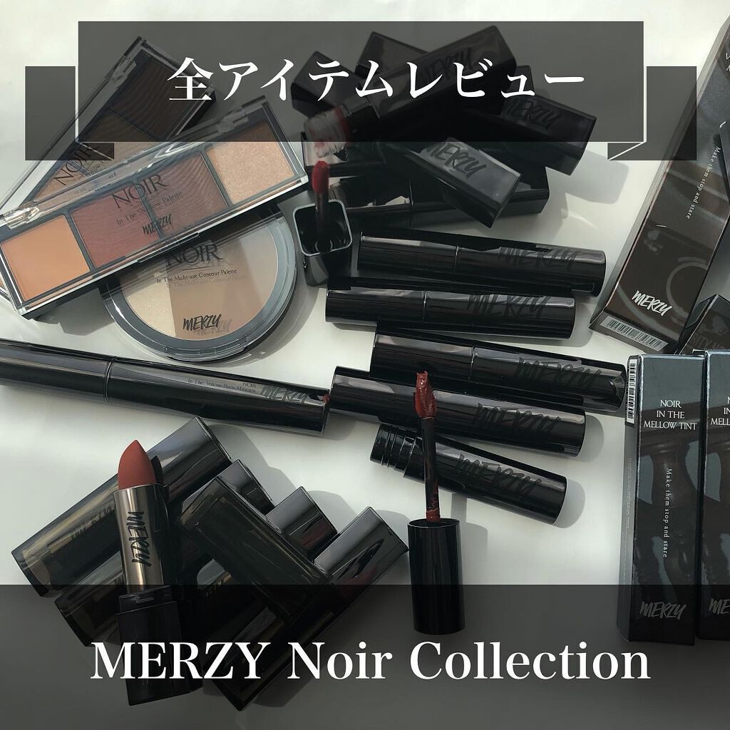 MERZY NOIR IN THE MULTI-USE CONTOUR PALETTEのクチコミ「韓国コスメ🇰🇷
【𝗠𝗘𝗥𝗭𝗬】のノワールコレクション𓊱
⁡
⁡
⁡
⁡
この度全商品をご提供頂.....」（1枚目）