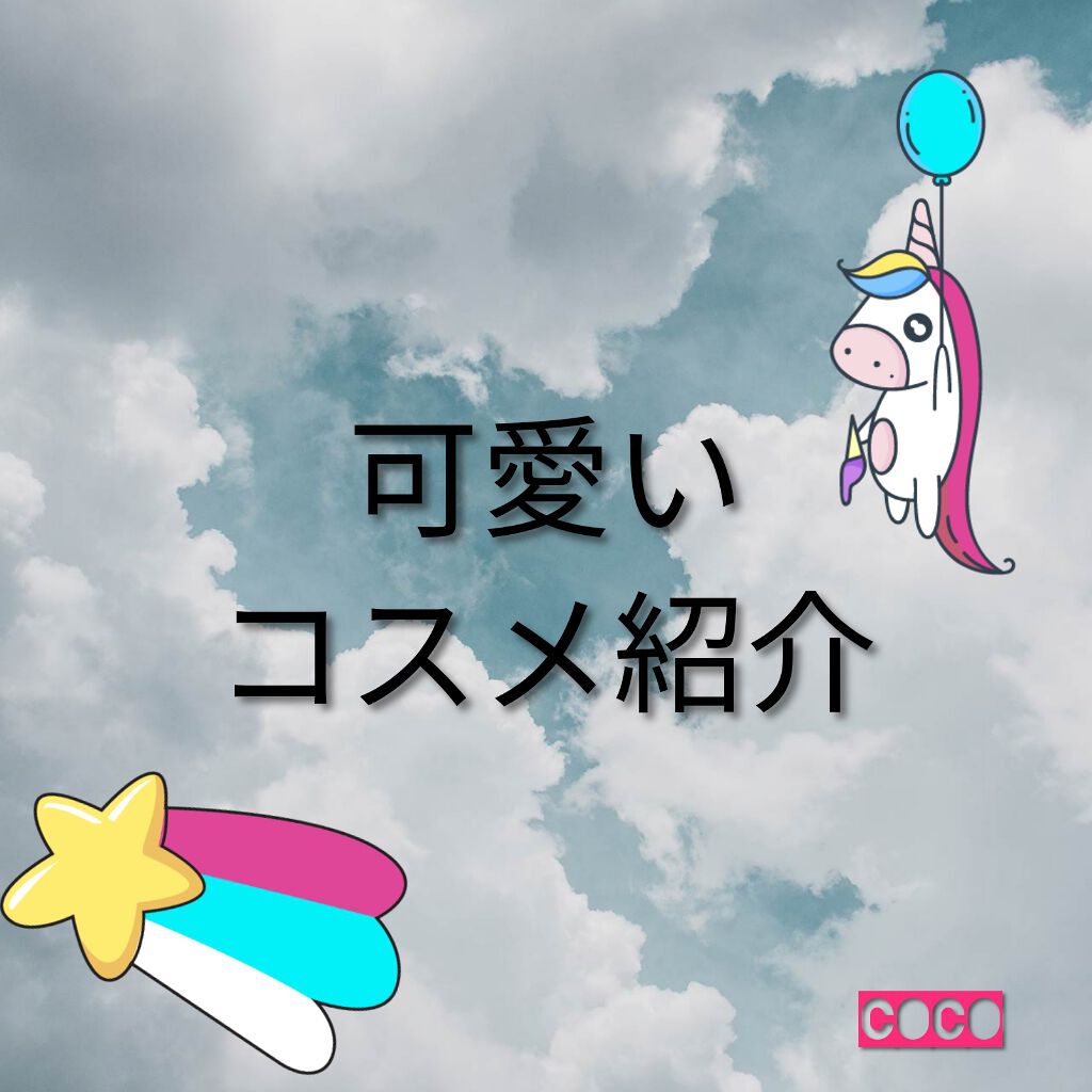 ワンダーハニー ハートフルなピュアチーク/VECUA Honey/パウダーチークを使ったクチコミ（1枚目）