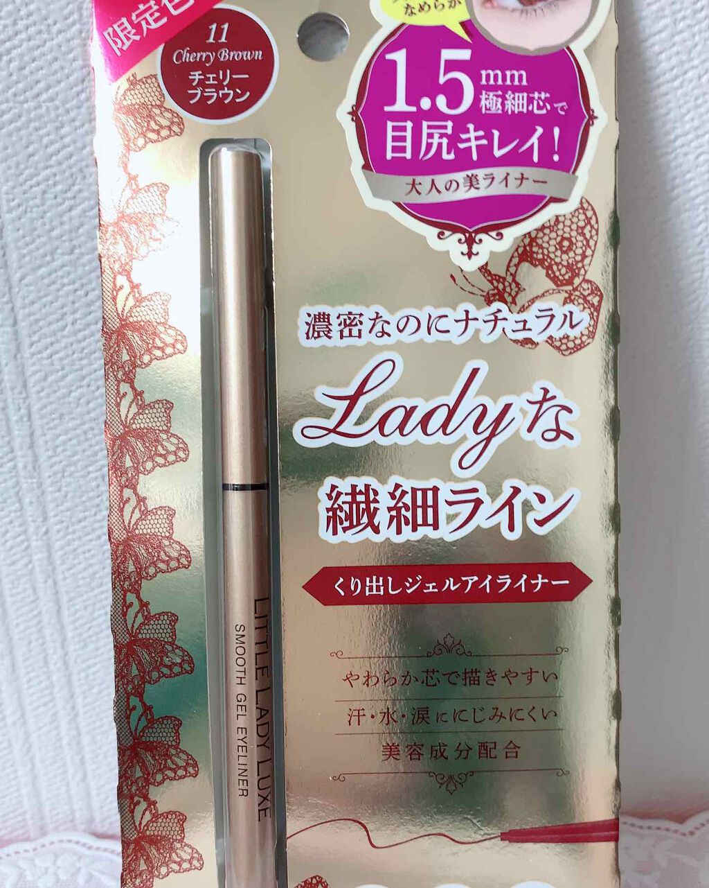 スムースジェルアイライナー/リトルレディ リュクス/ジェルアイライナーを使ったクチコミ（2枚目）