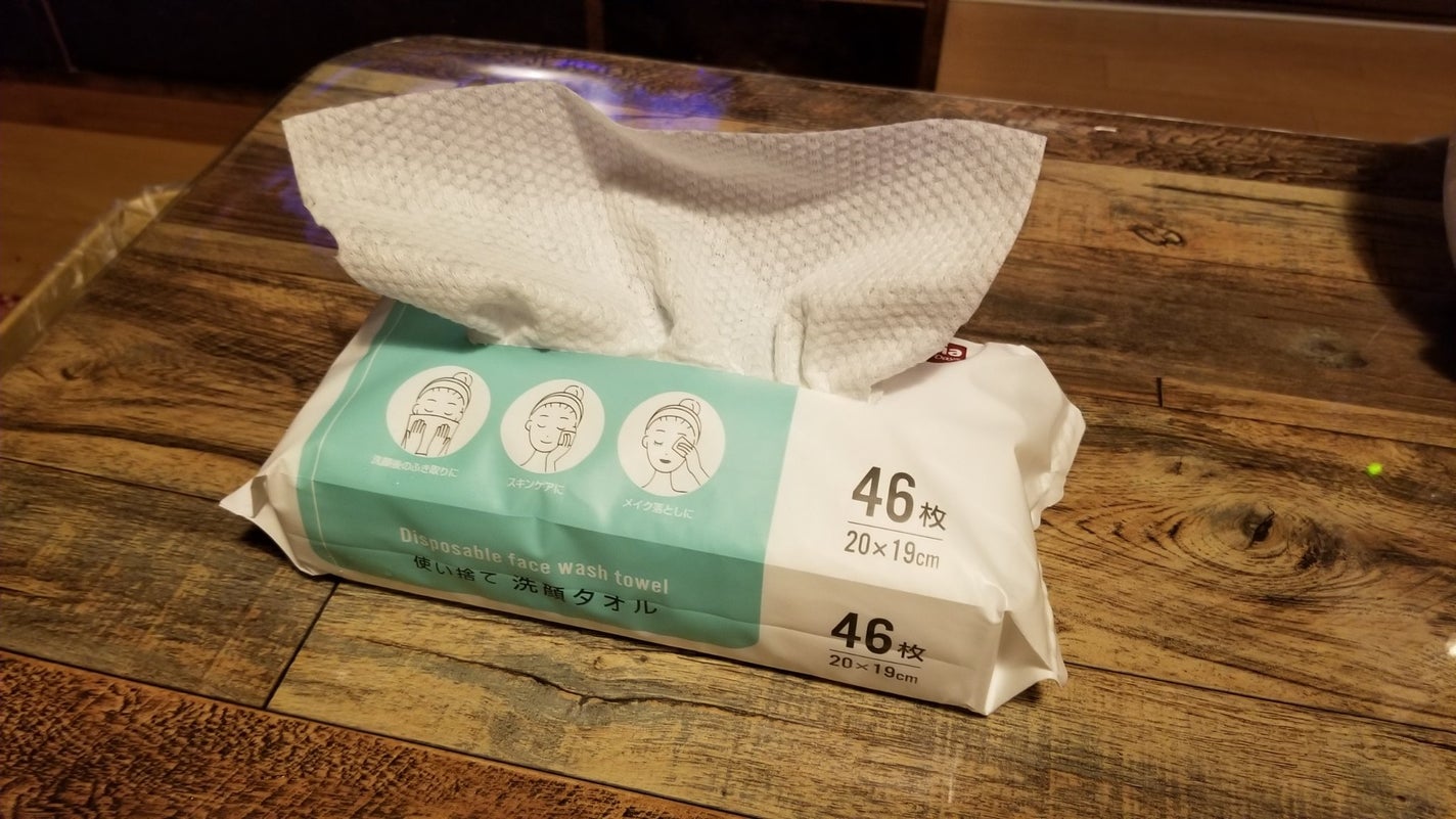 使い捨て洗顔タオル/セリア/クレンジングタオルを使ったクチコミ(1枚目)