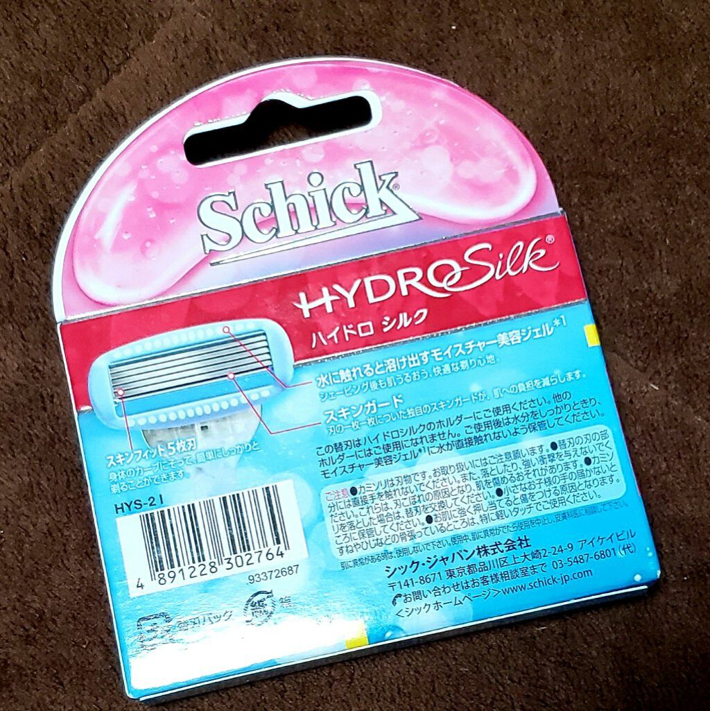 ハイドロシルク 替刃（３コ入）/ハイドロシルク/シェーバーを使ったクチコミ（2枚目）