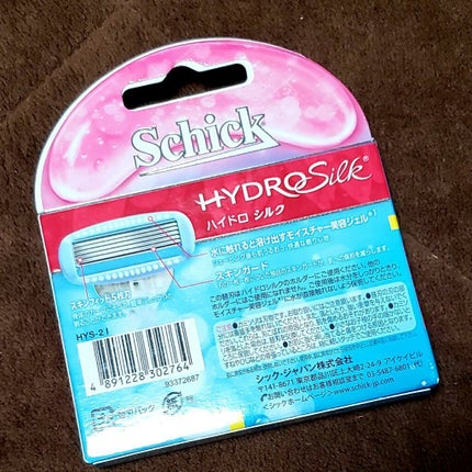 ハイドロシルク 替刃(3コ入)/ハイドロシルク/シェーバーを使ったクチコミ(2枚目)
