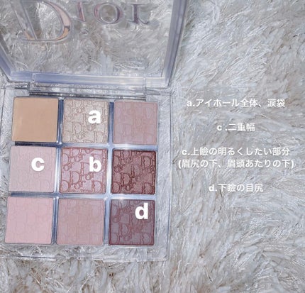 ディオール バックステージ アイ パレット/Dior/アイシャドウパレットを使ったクチコミ(3枚目)