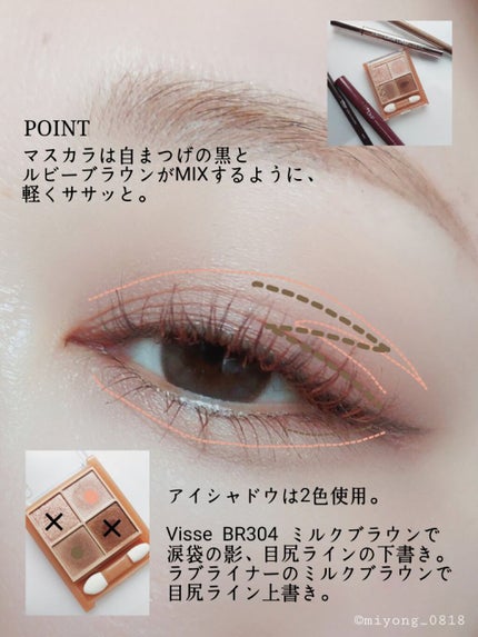 ベージュトーンアイシャドウ/CEZANNE/アイシャドウパレットを使ったクチコミ(3枚目)