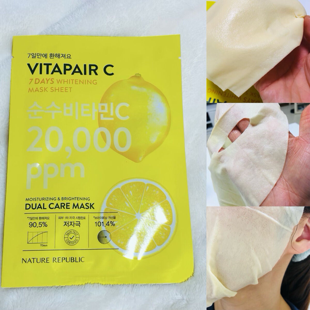 ワフードメイド 酒粕マスク/pdc/シートマスク・パックを使ったクチコミ(7枚目)