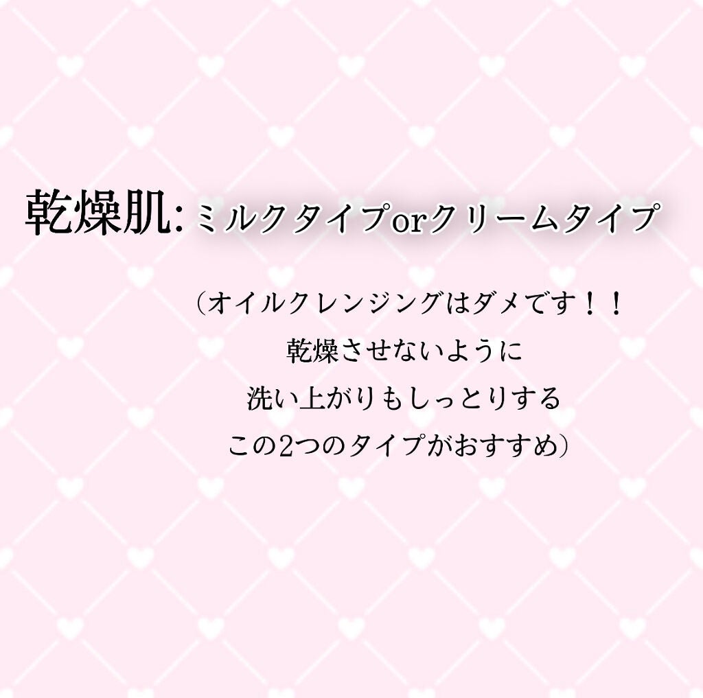 マイルドクレンジング オイル/ファンケル/オイルクレンジングを使ったクチコミ(5枚目)
