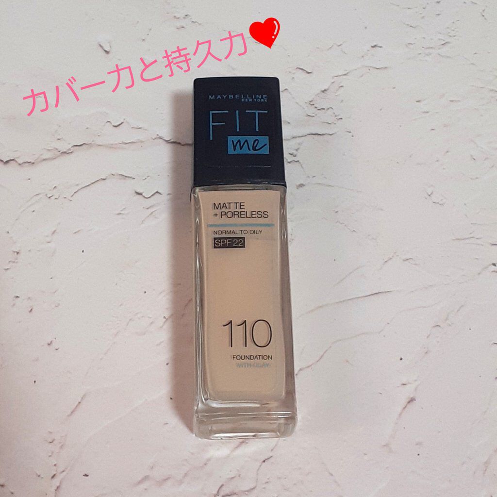 フィットミー リキッドファンデーション R 110/MAYBELLINE NEW YORK/リキッドファンデーションを使ったクチコミ（1枚目）